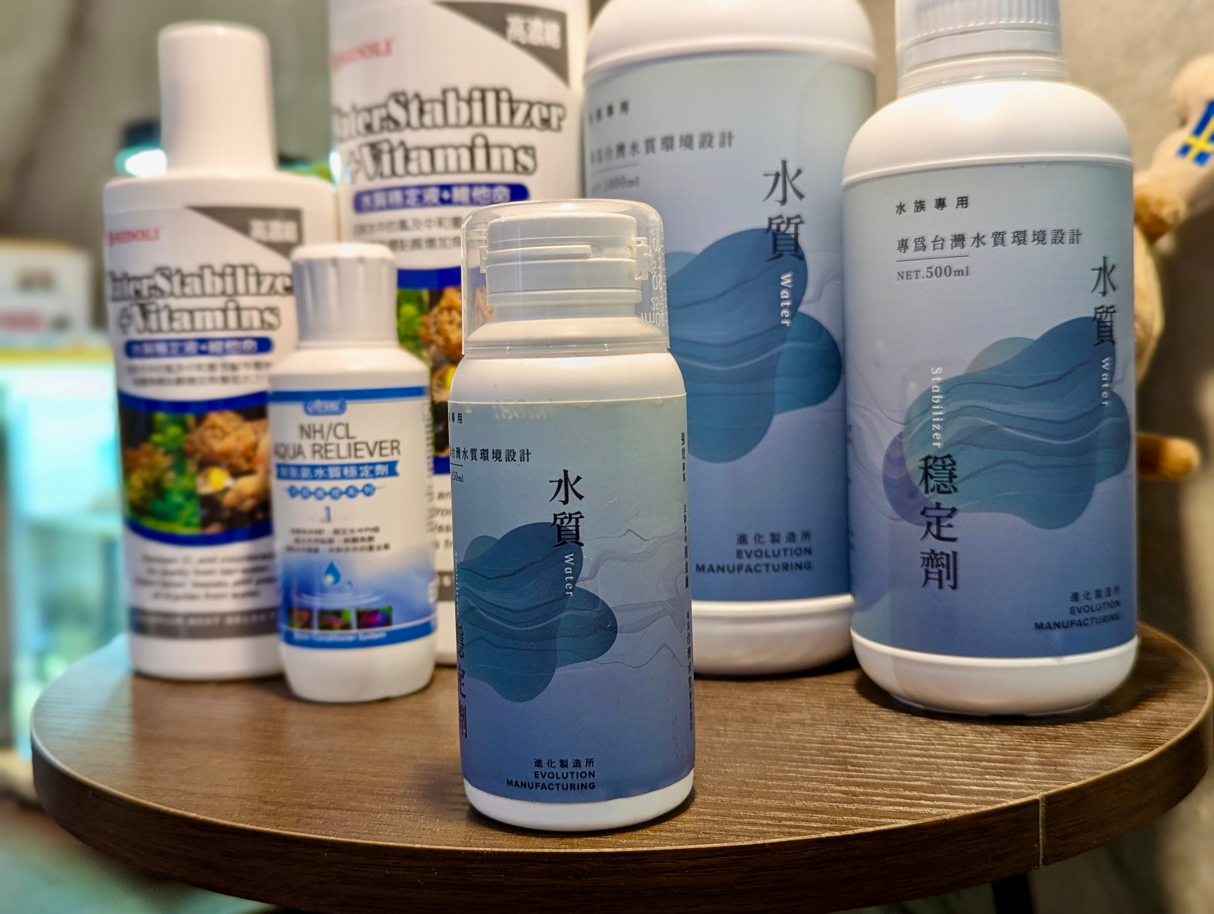 水質穩定劑 製造所150ml｜宇魚水族
