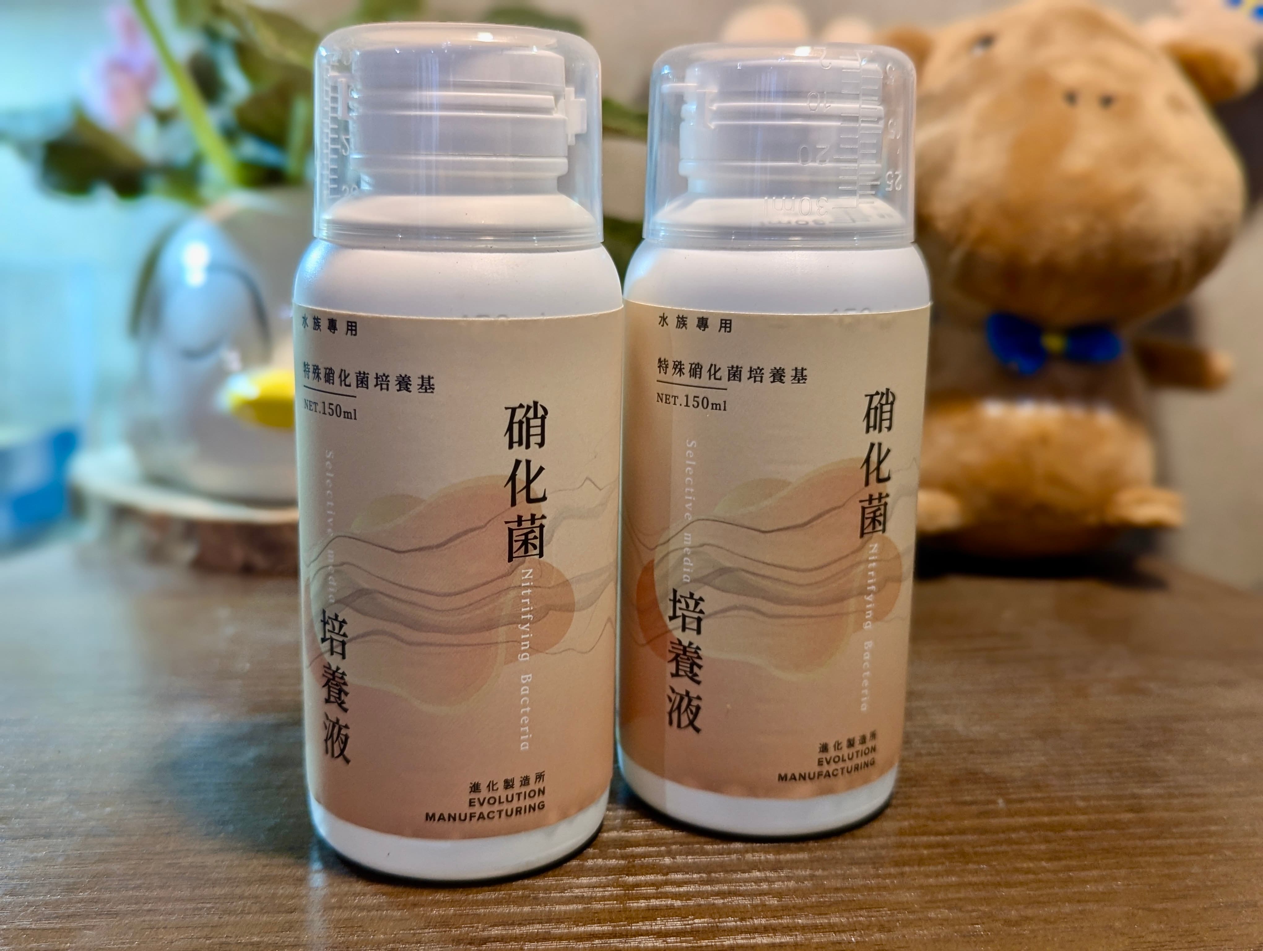 製造所硝化菌 150ml｜宇魚水族