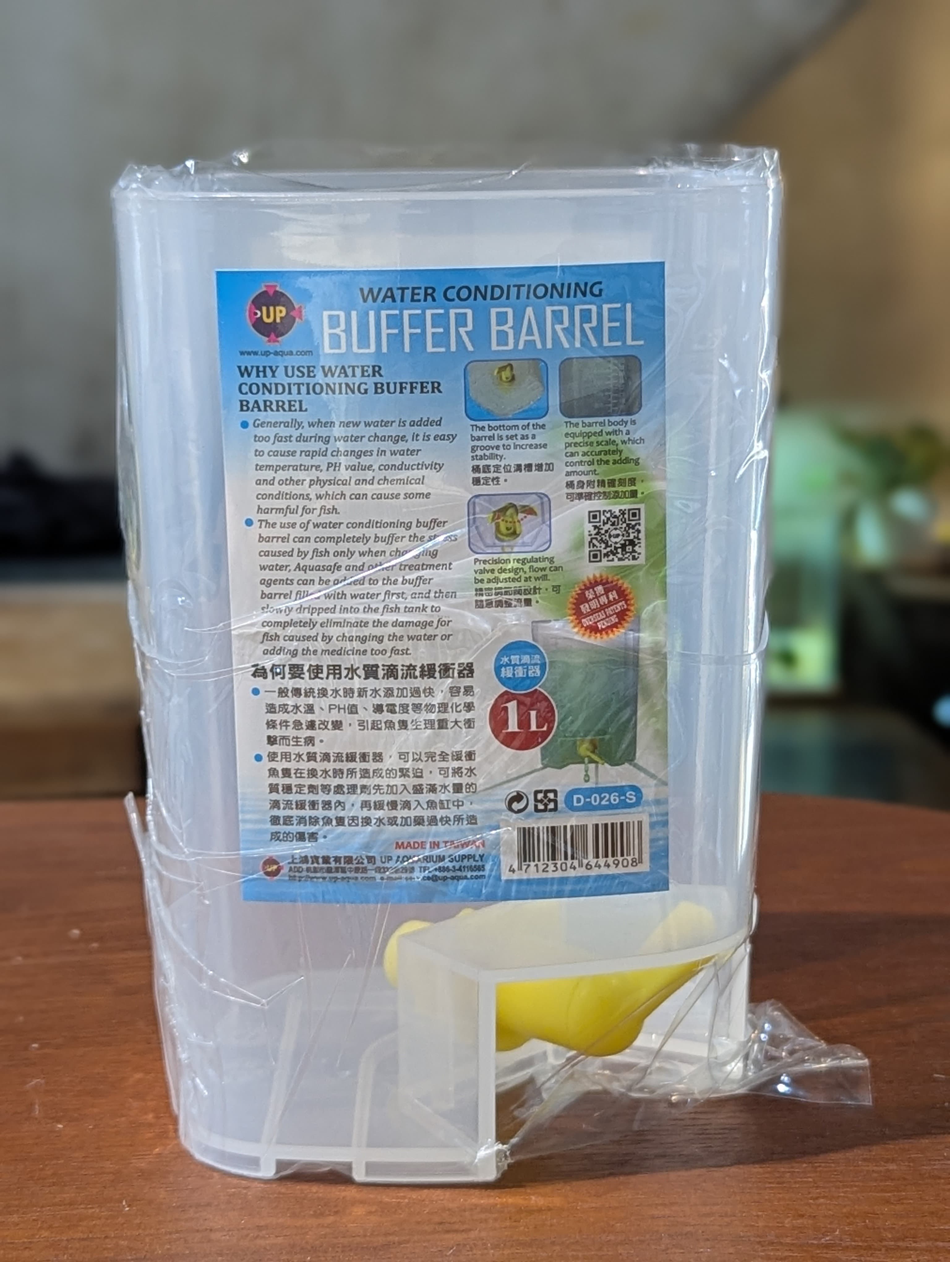 滴流桶 《補水利器》 1L｜宇魚水族