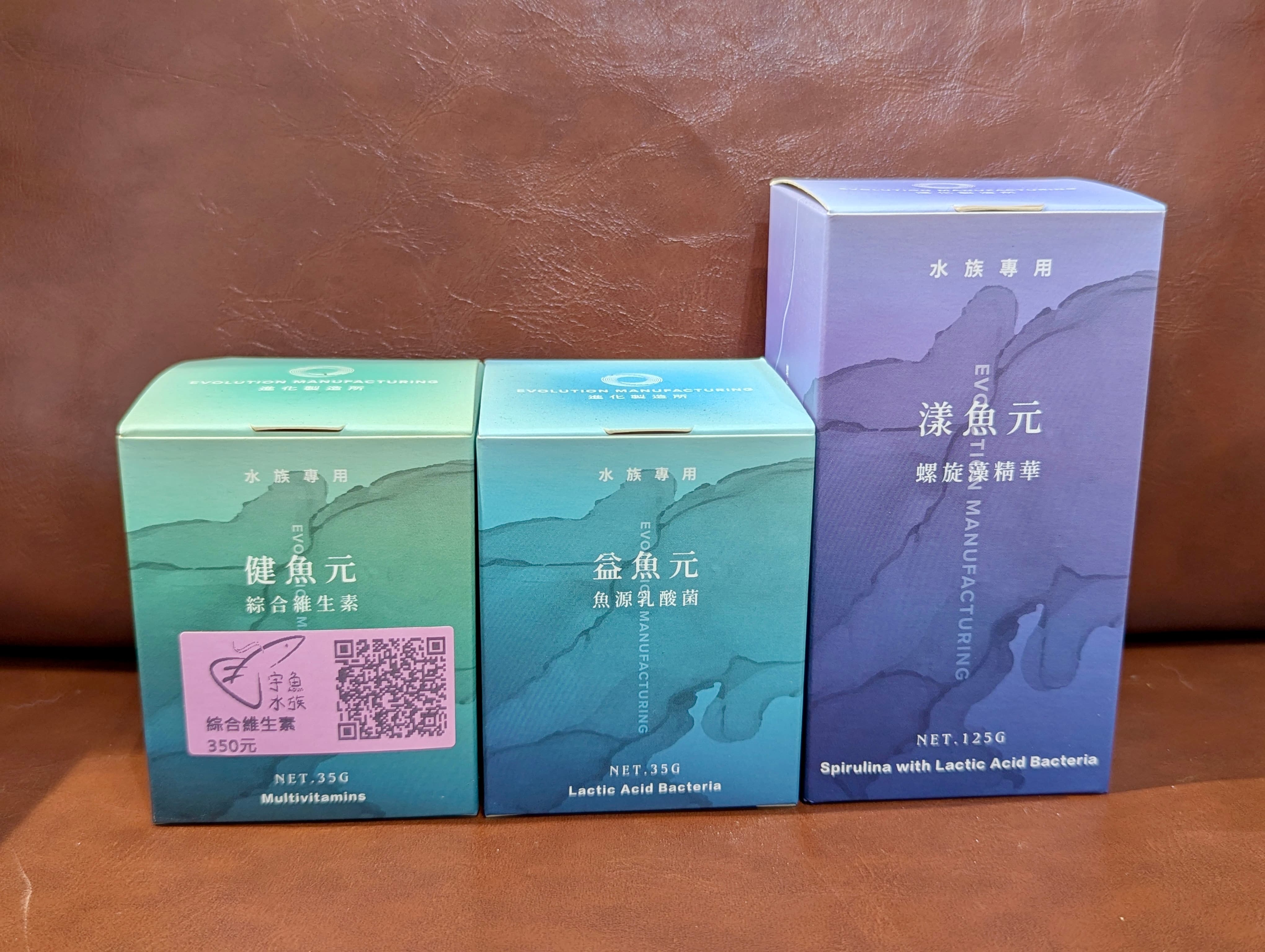製造所營養補充劑-益生菌35g 益生菌35g｜宇魚水族