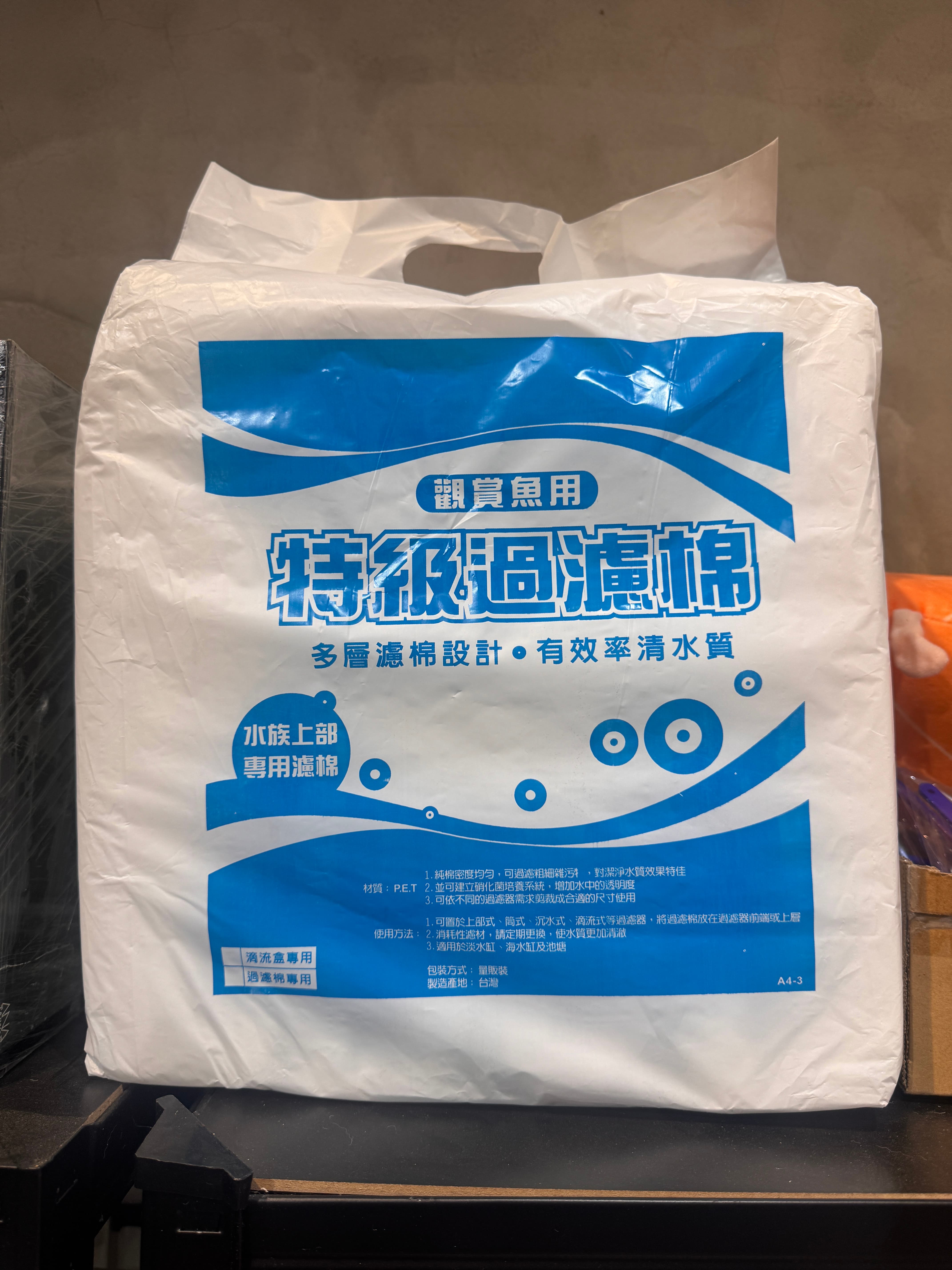 淨水專用白棉-1入 1入｜宇魚水族