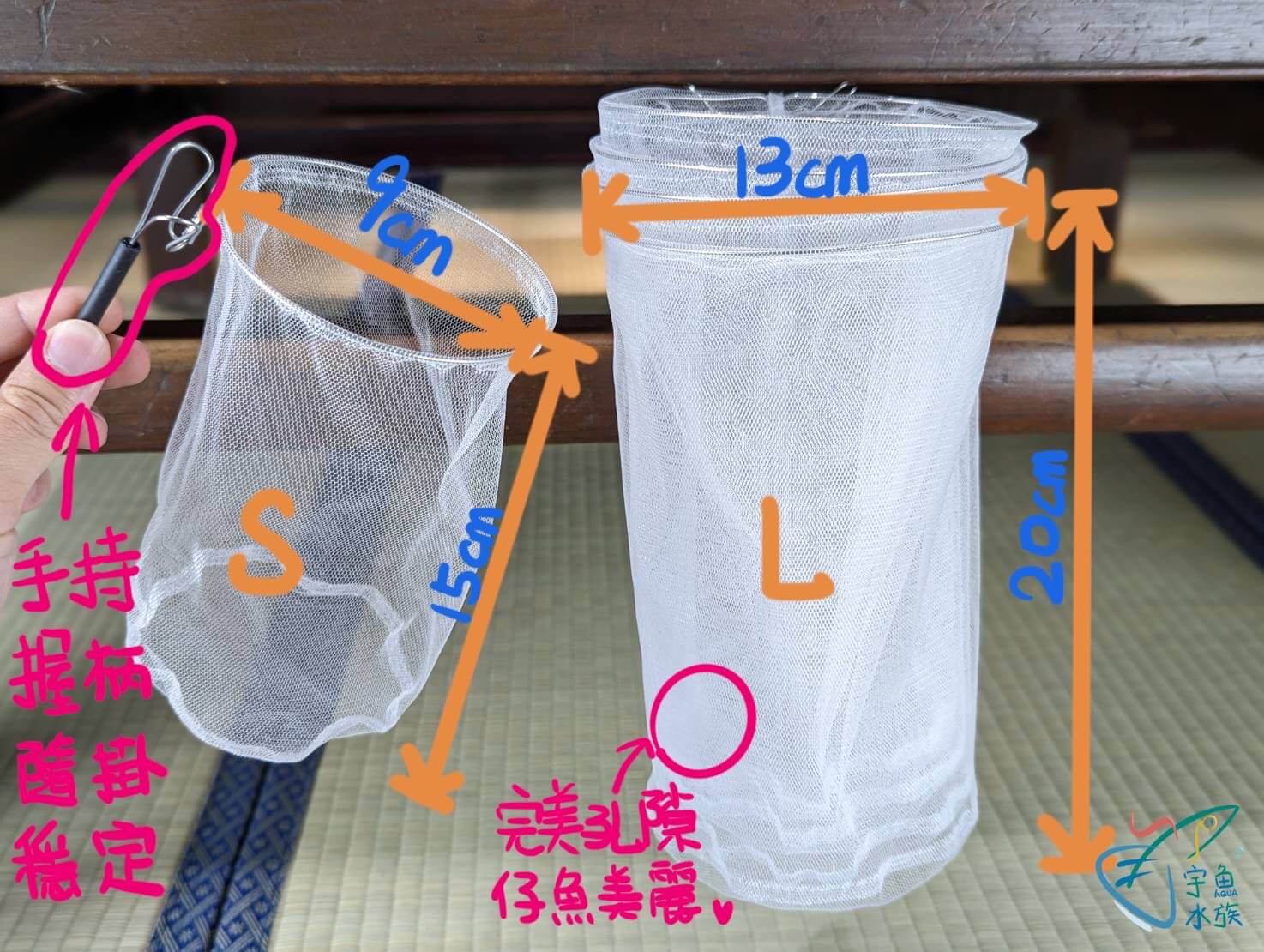 純手工掛式隔離網-L商品照片2